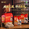 畲大叔客家手工山泉米粉1.6kg 商品缩略图2