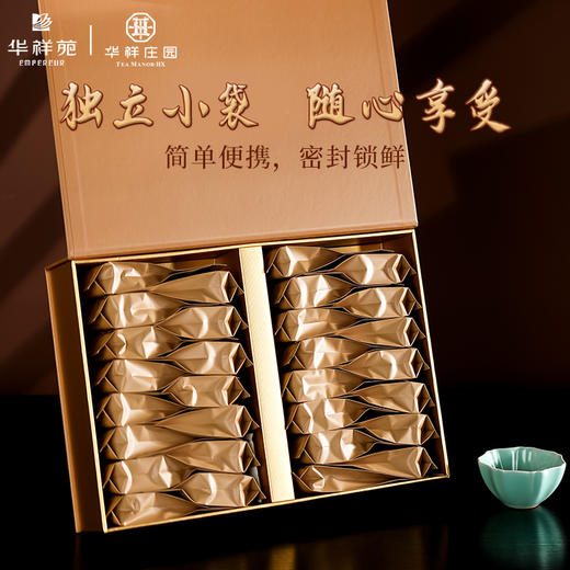 华祥苑-252g沁岩芳肉桂 商品图3
