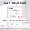 【有效期到2026/10/17】颜活季 胶原蛋白肽软糖 4g*3粒/袋*20袋/盒 专研协同配方【调理期客户不建议食用】 商品缩略图5