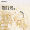 胚芽米1.16kg（145g*8包）单包独立装 米粒晶莹剔透（河北/内蒙古两仓 中通发货） 商品缩略图4