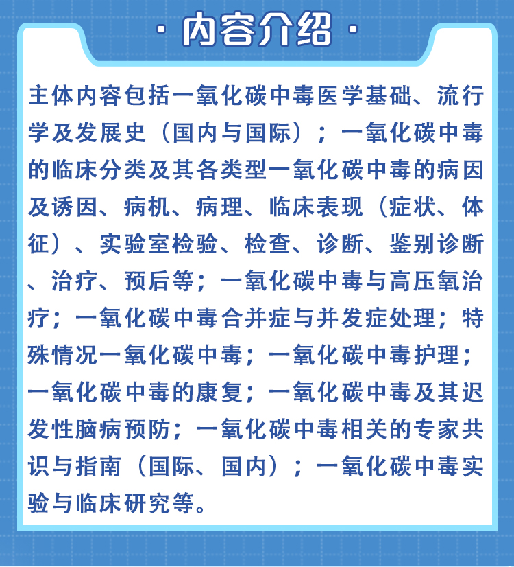 西医02_02.jpg