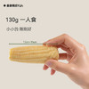 有机小玉米 商品缩略图2