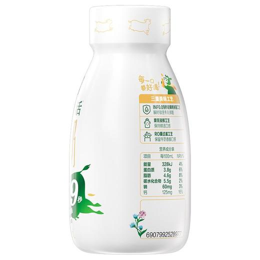 伊利250ml金典鲜活纯牛奶（瓶装） 商品图3