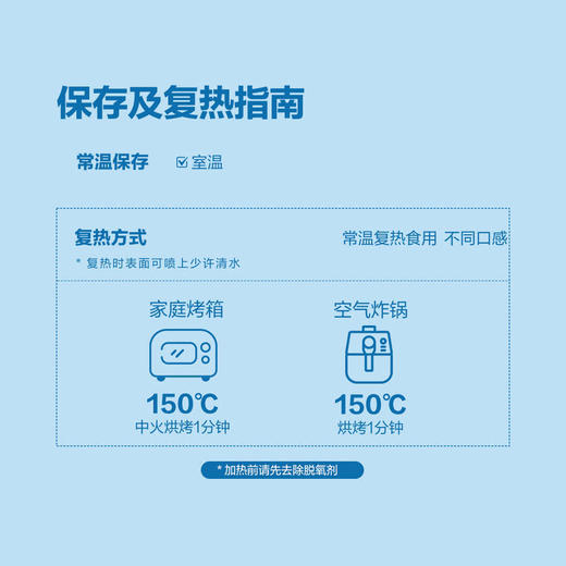 MM 山姆 多乐之日 迷你毛毛虫面包 42g*5/10条 商品图6