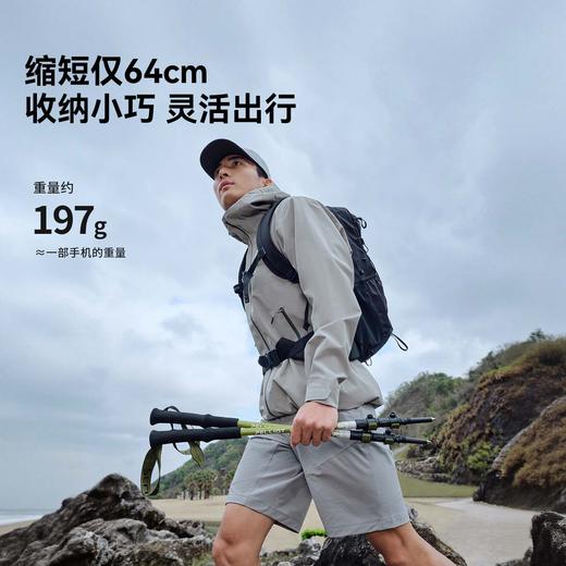 【轻翼】伯希和户外徒步登山杖碳纤维伸缩手杖女款专业爬山装备男 商品图4