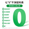 【三诺心选社群专享】慢糖燕麦小花曲奇（1盒10包） 商品缩略图4