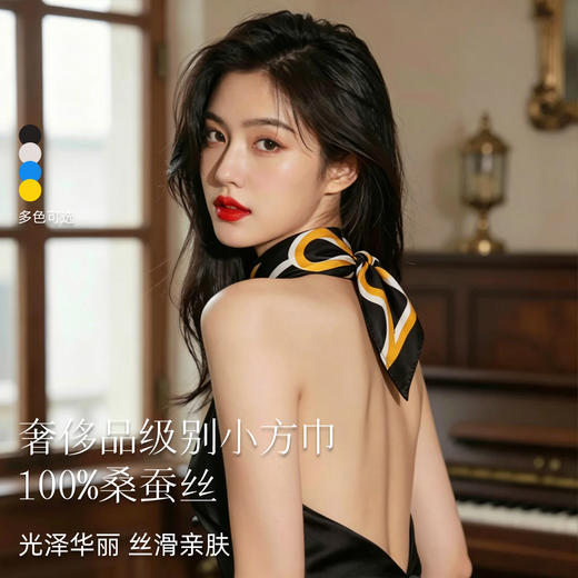 万事利SHINE系列双面印花小方巾/斜巾-燃 商品图6
