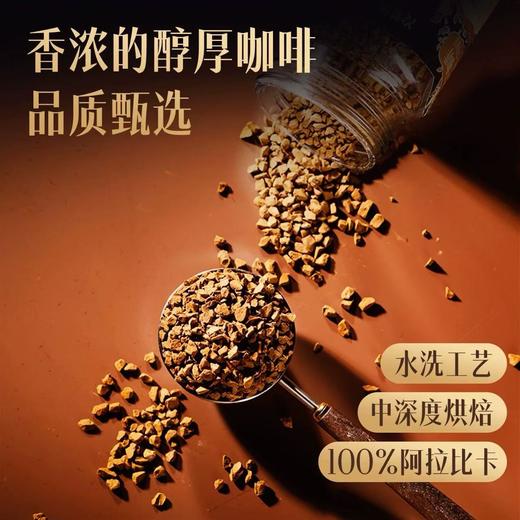 “超值赠品”鲨鱼菲特 升级款小蓝罐冻干咖啡 原生纯粹 焦香浓郁 95g/罐 商品图2