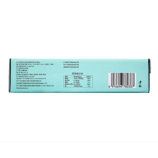 MM 山姆 康美五指毛桃茯轻饮 15g*10/20 商品图5