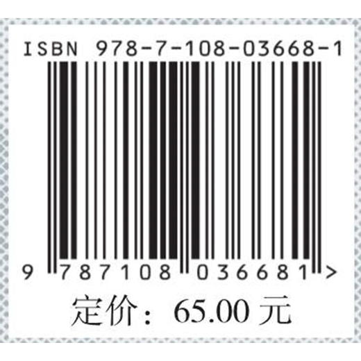 不绝文脉：芝大中华文明课 商品图6