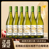 易雅斯·庄园®长相思干白葡萄酒 | 新西兰进口，马尔堡出品，花果香爆炸，口感圆润 商品缩略图2