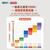 FX【零基础】海尼曼英语分级阅读绘本 GK+G1+G2 +G3+G4+G5  少儿英语启蒙绘本 商品缩略图8