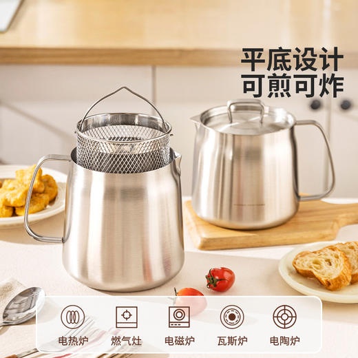 摩登主妇油炸锅家用小型炸串锅304不锈钢炸炸壶天妇罗炸物专用锅 商品图4