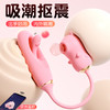 【女用器具】谜姬 心悦拍打吸舔器吮吸抠震pdd限价89元 低价品牌会投诉，投诉无法撤销 商品缩略图6