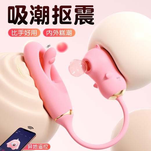 【女用器具】谜姬 心悦拍打吸舔器吮吸抠震pdd限价89元 低价品牌会投诉，投诉无法撤销 商品图6
