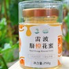 山萃蜜语脐橙花蜂蜜礼盒 商品缩略图1