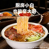 【东北特色 地道风味】爽滑弹牙 酸甜回甘 | 安社长牌沈阳酸甜大冷面 方便食材 351g/袋*5袋/10袋 商品缩略图4
