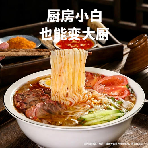 【东北特色 地道风味】爽滑弹牙 酸甜回甘 | 安社长牌沈阳酸甜大冷面 方便食材 351g/袋*5袋/10袋 商品图4