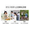 正安  冬恙夏养三伏贴 5贴/袋*4袋/盒【不叠加其他活动】 商品缩略图13
