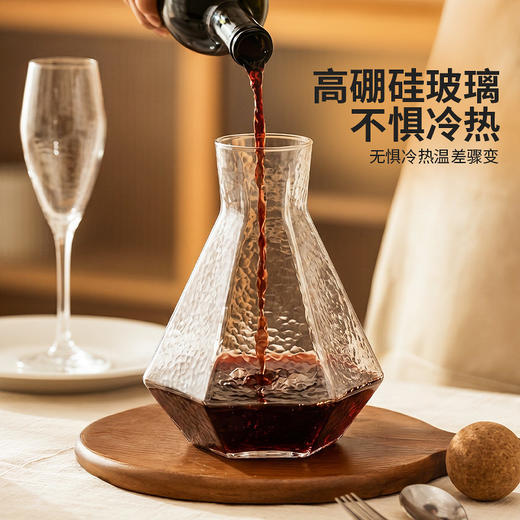 摩登主妇红酒醒酒器家用大容量冷水壶高级感玻璃分酒器红酒杯套装 商品图1