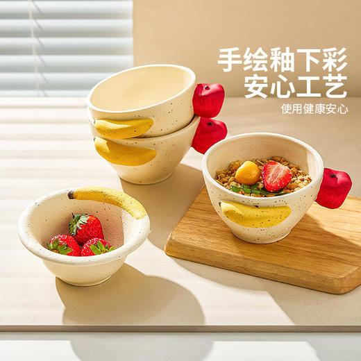 摩登主妇釉下彩餐具套装漂亮盘子香蕉酸奶碗具家用水果餐盘泡面碗 商品图1