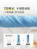 MM 山姆 Member's Mark 超细纤维毛巾 36条装 商品缩略图3