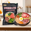 【东北特色 地道风味】爽滑弹牙 酸甜回甘 | 安社长牌沈阳酸甜大冷面 方便食材 351g/袋*5袋/10袋 商品缩略图5