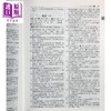 现代汉语学习词典（繁体版） 港台原版  香港三联出版 商品缩略图3