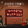 华祥苑-116g星时光肉桂(ECA) 商品缩略图0