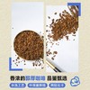 “超值赠品”鲨鱼菲特 升级款小蓝罐冻干咖啡 原生纯粹 焦香浓郁 95g/罐 商品缩略图3