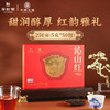 华祥苑-250g沁山红红茶 商品缩略图0