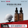 【618大促】星球香薰礼物 摘星礼盒无火香薰金属月球摆件节日氛围神器 送对象礼物 TTOUCHME 商品缩略图0