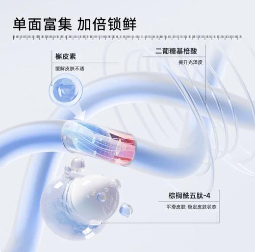 【单片装】可复美胶原冻干面膜重组蛋白肌御密集修护敏感肌舒缓保湿 效期2028年7月 商品图3