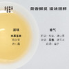 【快闪上新】君山银针·岳阳黄茶 | 50g原叶 | 黄茶类 商品缩略图3
