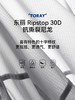 驴之户外26夏男皮肤衣防风透气轻薄休闲运动风衣收纳便携连帽外套41A-登岛皮肤衣MY160 商品缩略图1