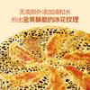 MM 山姆 Member's Mark 日式牛肉煎饺 206g*4/8袋（每袋6只） 商品缩略图1