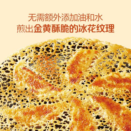 MM 山姆 Member's Mark 日式牛肉煎饺 206g*4/8袋（每袋6只） 商品图1