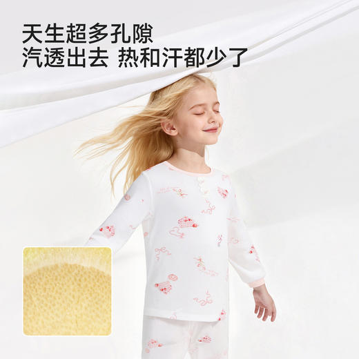 【商场同款】英氏儿童家居服内衣套装男童女童四季秋衣睡衣新款 商品图1