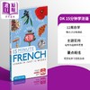 【中商原版】15-Minute French DK 15分钟学法语 英文原版进口图书 法文语言学习 单词词汇语法书教辅 商品缩略图0