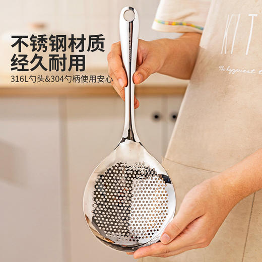 摩登主妇花椒漏勺不锈钢316L食品级家用厨房捞饺子煮面漏网勺捞勺 商品图1