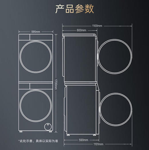 卡萨帝（Casarte）洗烘套装 CE B10LDALBU1+CG S10FALBU1 商品图14