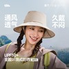 2026新款-蕉下女士透气渔夫防晒帽AS713 商品缩略图1
