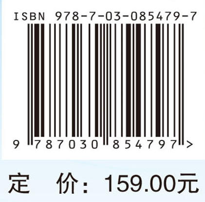 嗓音矫治练习（原书第3版） （美）艾莉森·贝尔曼（Alison Behrman） （美）约翰·哈斯克尔（John Haskell） 屈歌 9787030854797 商品图4