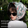 万事利SHINE系列双面印花小方巾-悦动派 商品缩略图3
