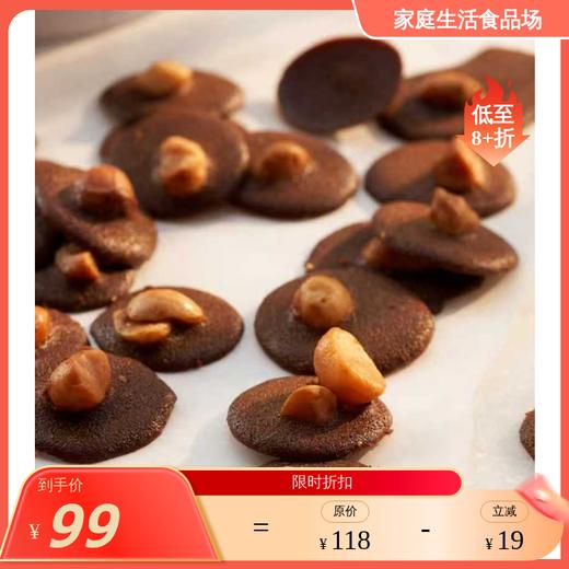【预售 3天发货】AKAK艾伦的厨房 米其林厨师 手工现做法式经典面包片零食/坚果脆脆礼盒装 商品图1