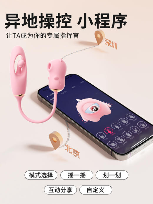 【女用器具】谜姬 心悦拍打吸舔器吮吸抠震pdd限价89元 低价品牌会投诉，投诉无法撤销 商品图4