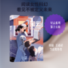 星云XV：‌女性科幻作家专辑 商品缩略图4