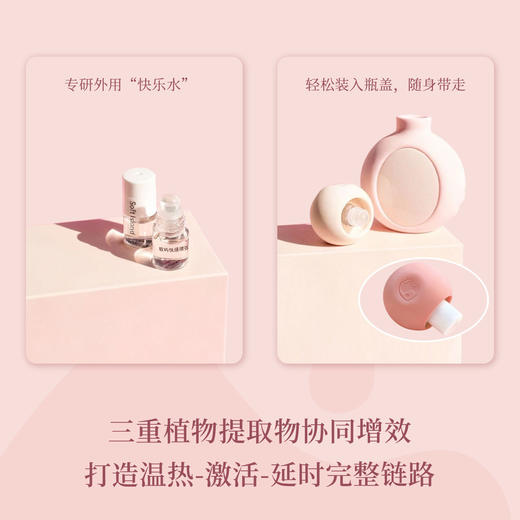【超大柔性 三种愉悦】软屿快乐瓶吮吸拍打二合一按摩器 商品图4
