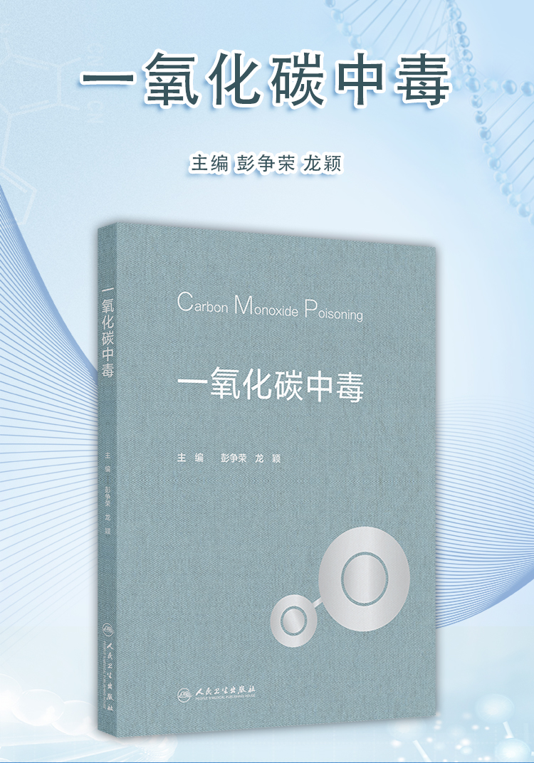 西医02_01.jpg