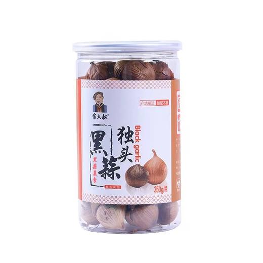 畲大叔精品独头黑蒜250g 商品图4